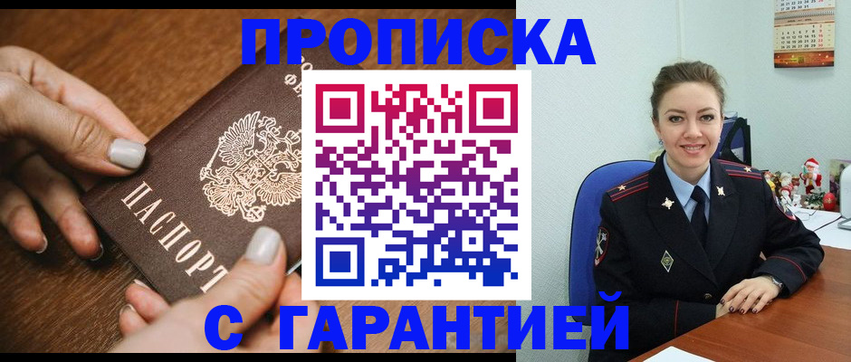 миграционный учет в Жирновске