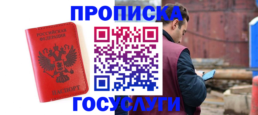 регистрация для дет. сада в Жирновске
