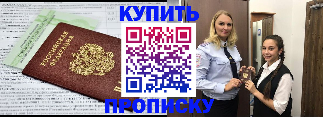 регистрация для школы в Жирновске